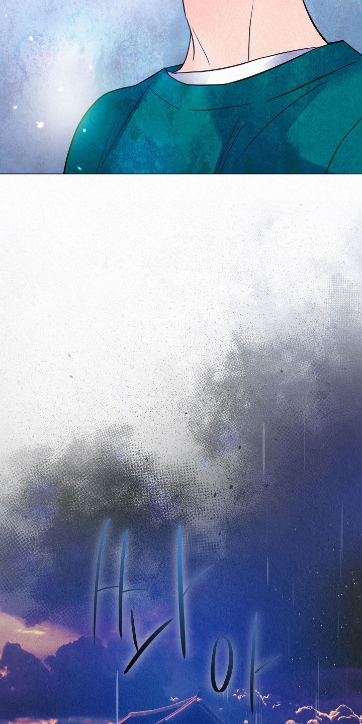 雨无痕漫画,第53章：待客4图