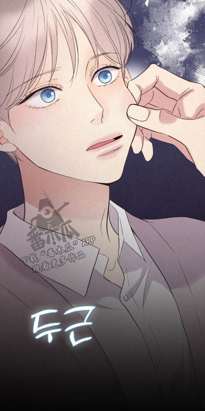 雨无痕漫画,第54章：天生的坏人4图