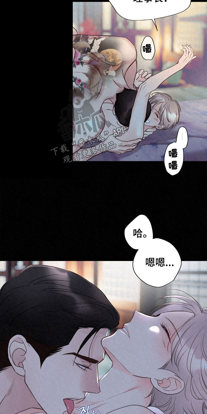 第59章：月亮很漂亮2