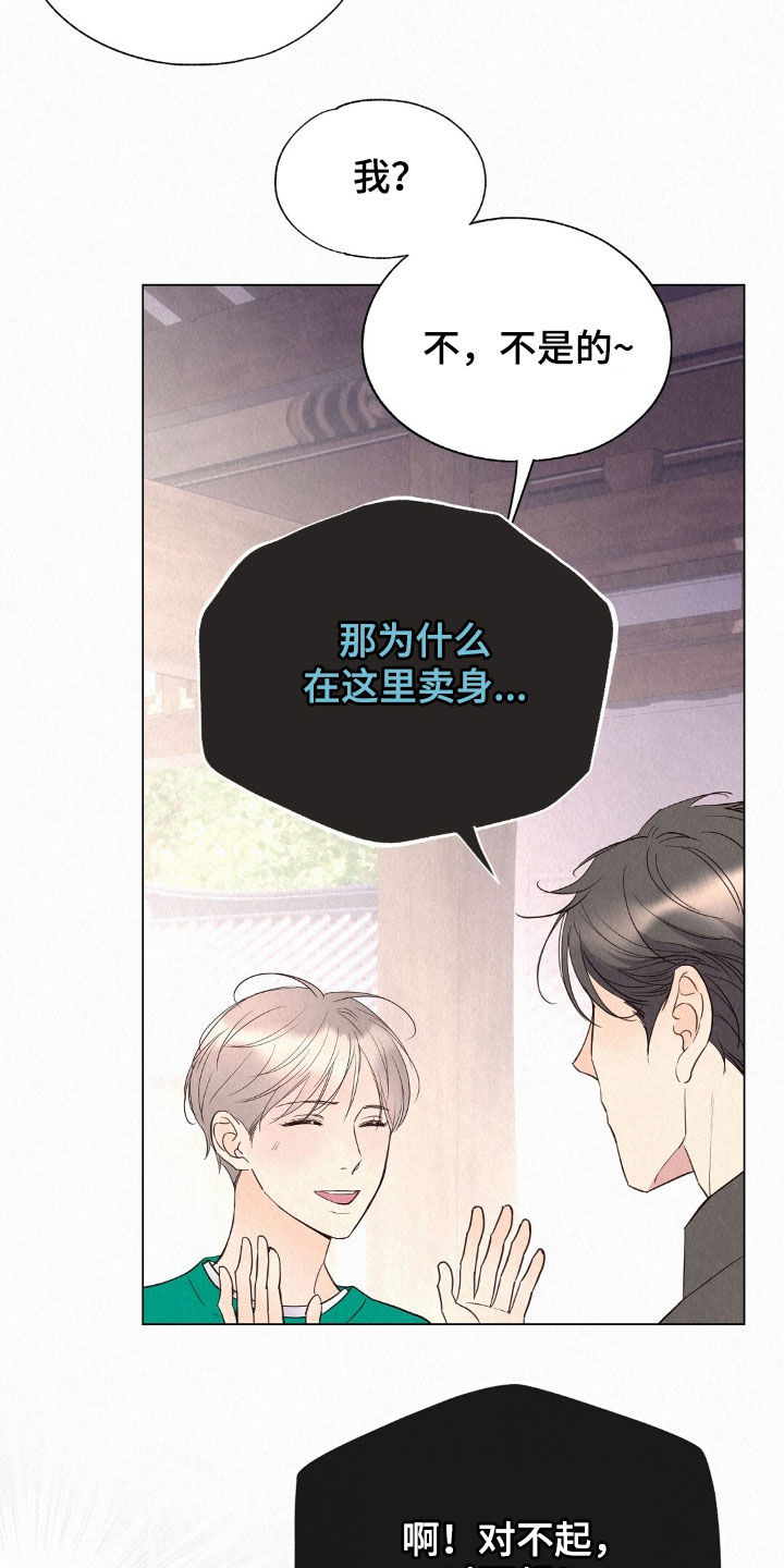 第52章：死而无憾1