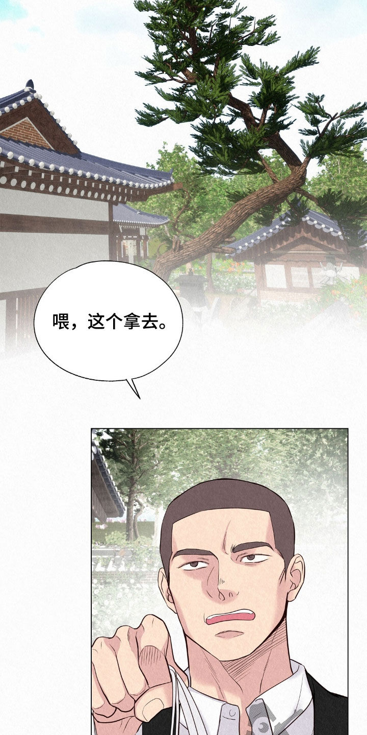 第52章：死而无憾0