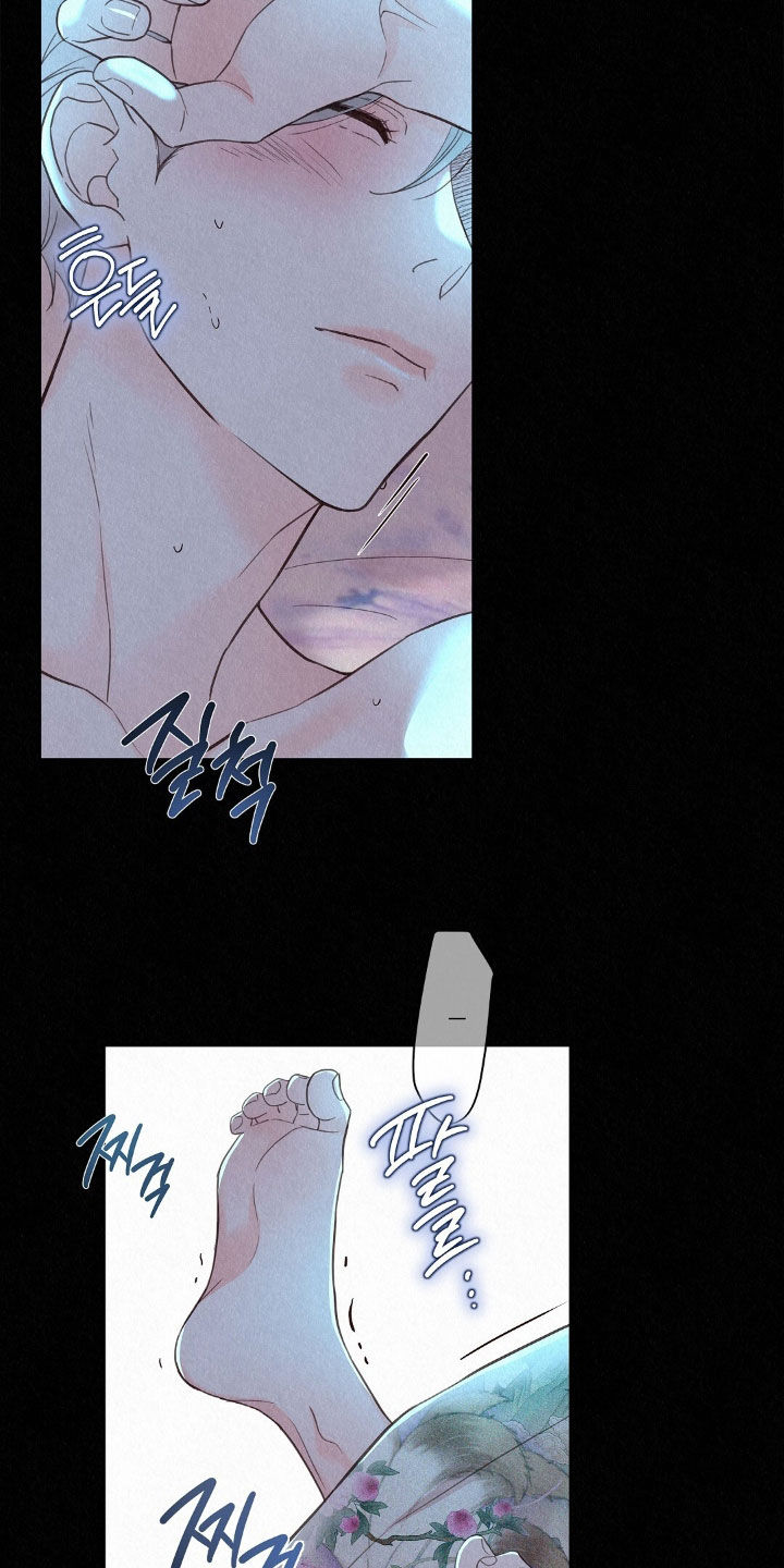 雨无痕漫画下拉式免费漫画,第59章：月亮很漂亮3图