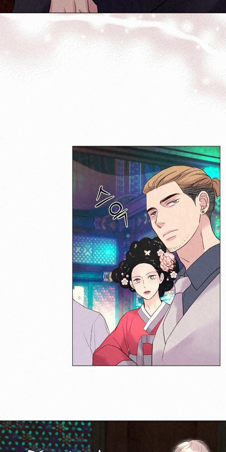 雨无痕漫画,第53章：待客4图