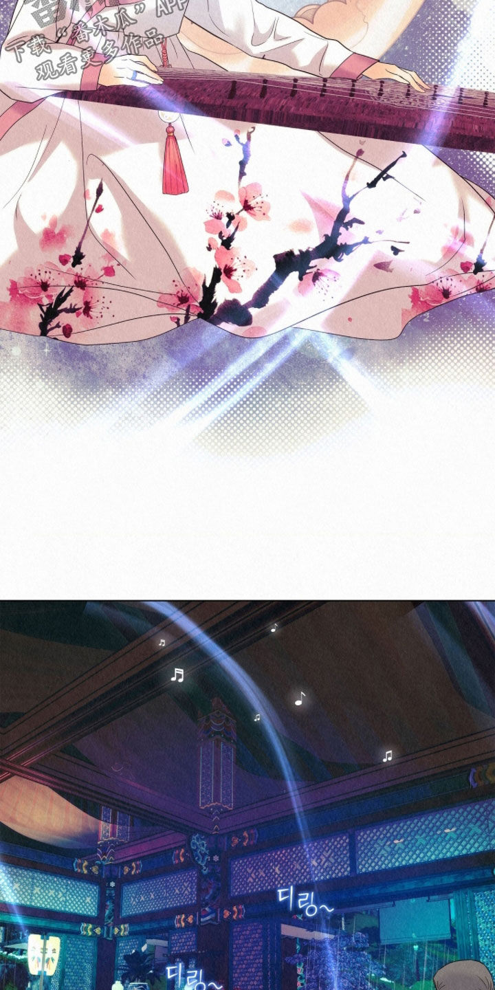 雨无痕漫画,第55章：我要回去3图