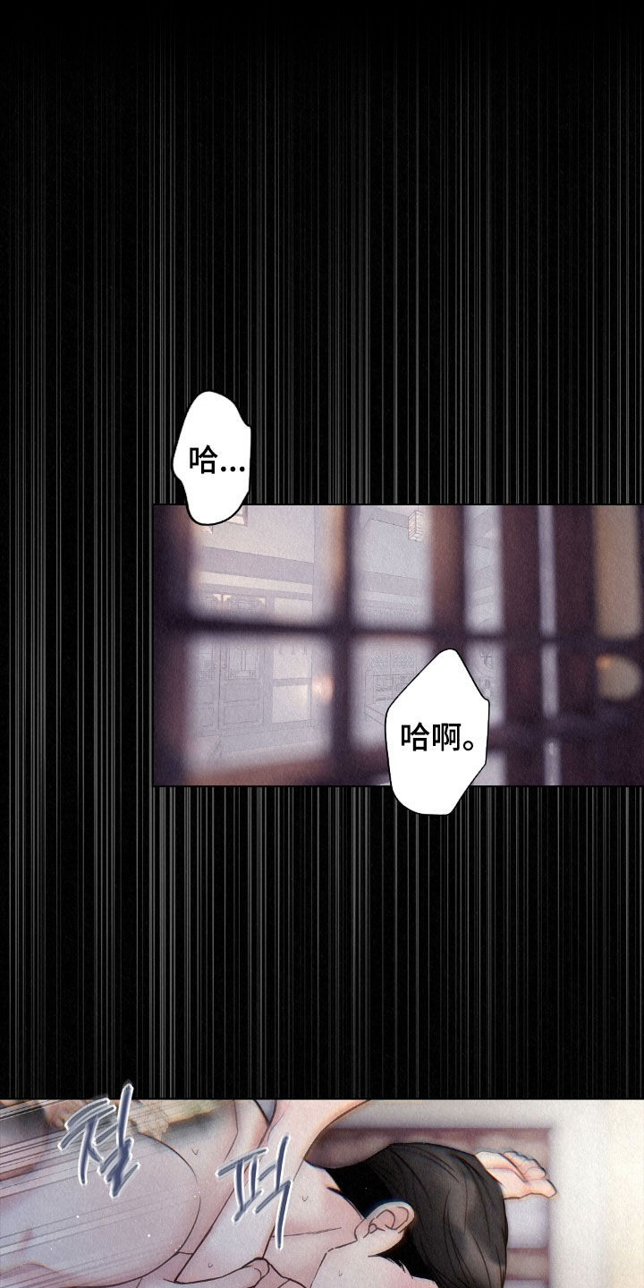 雨无痕漫画,第59章：月亮很漂亮5图