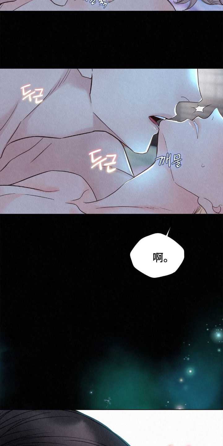 第59章：月亮很漂亮3