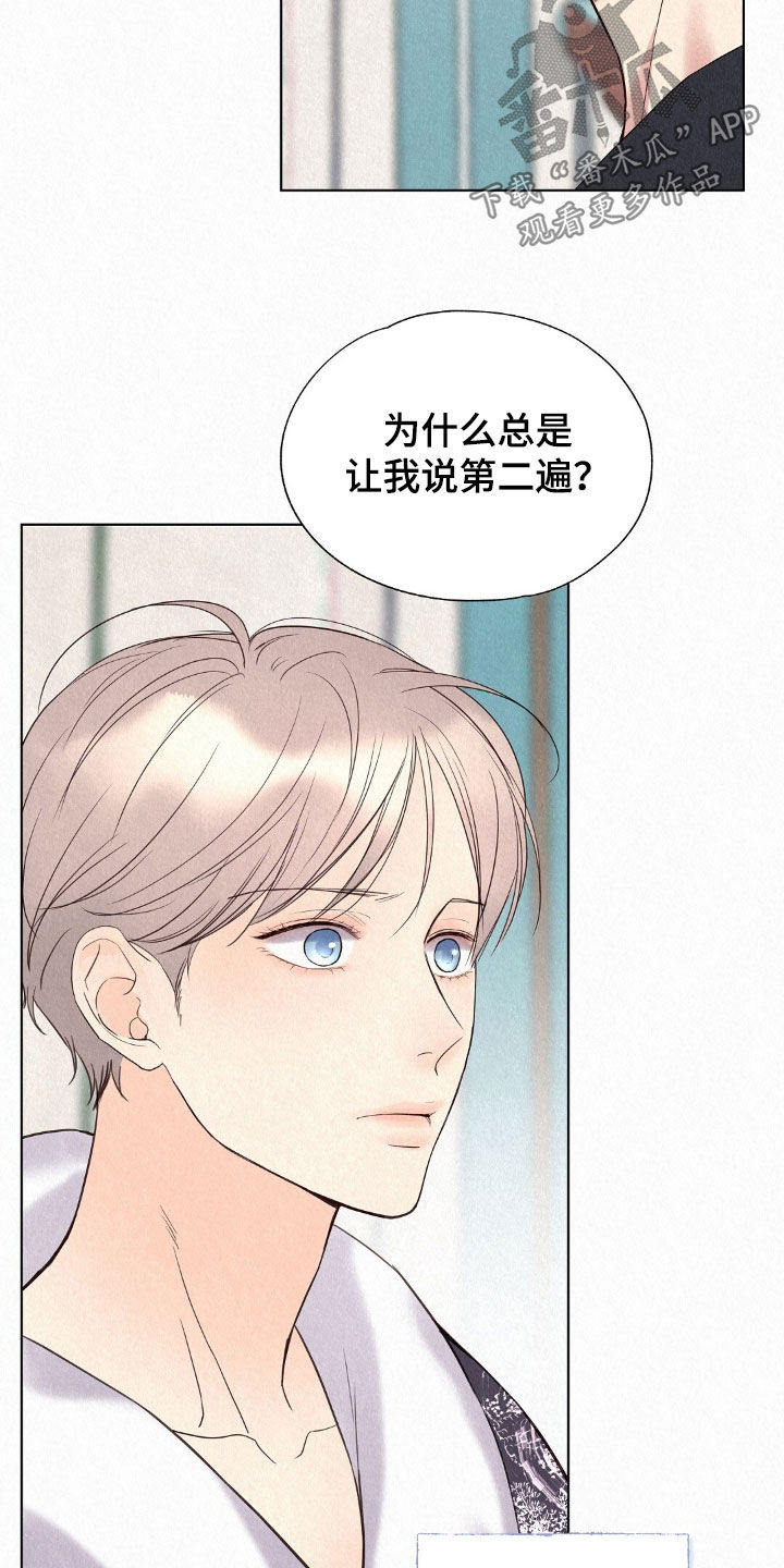 第52章：死而无憾3
