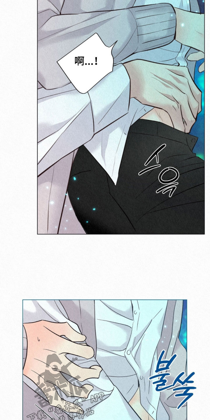 雨无痕漫画,第55章：我要回去5图