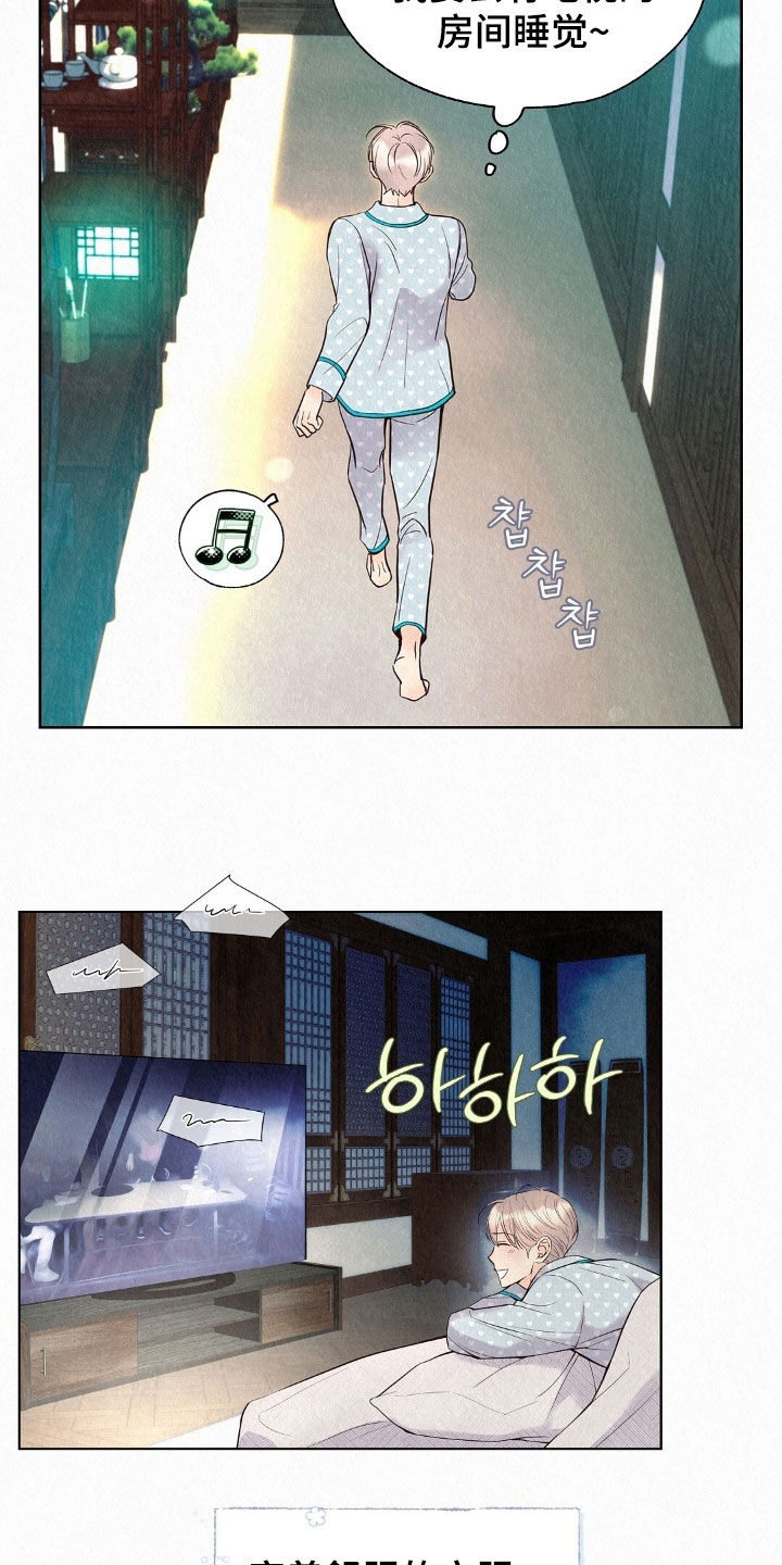 第52章：死而无憾1