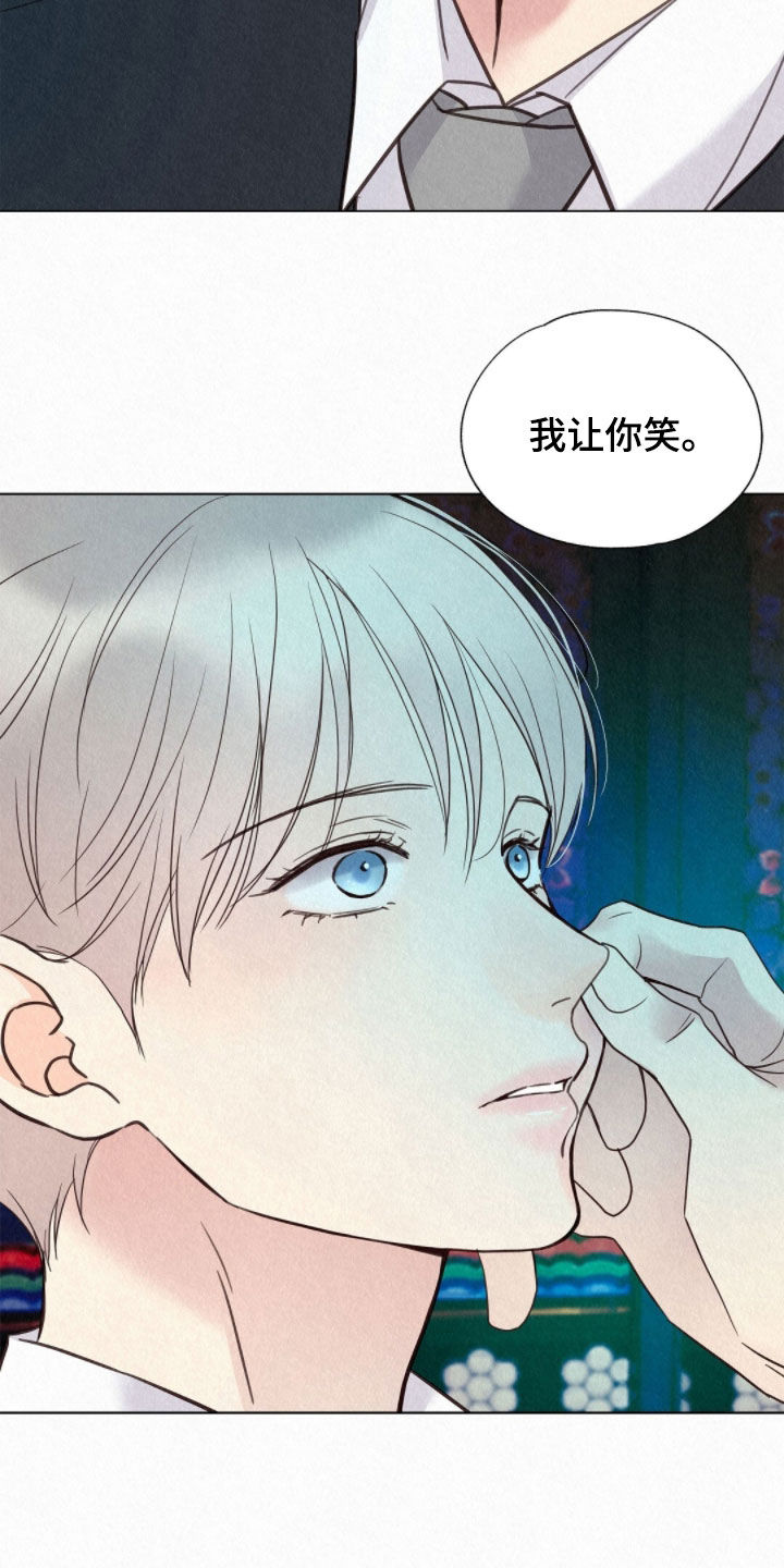 雨无痕的下一句漫画,第54章：天生的坏人1图