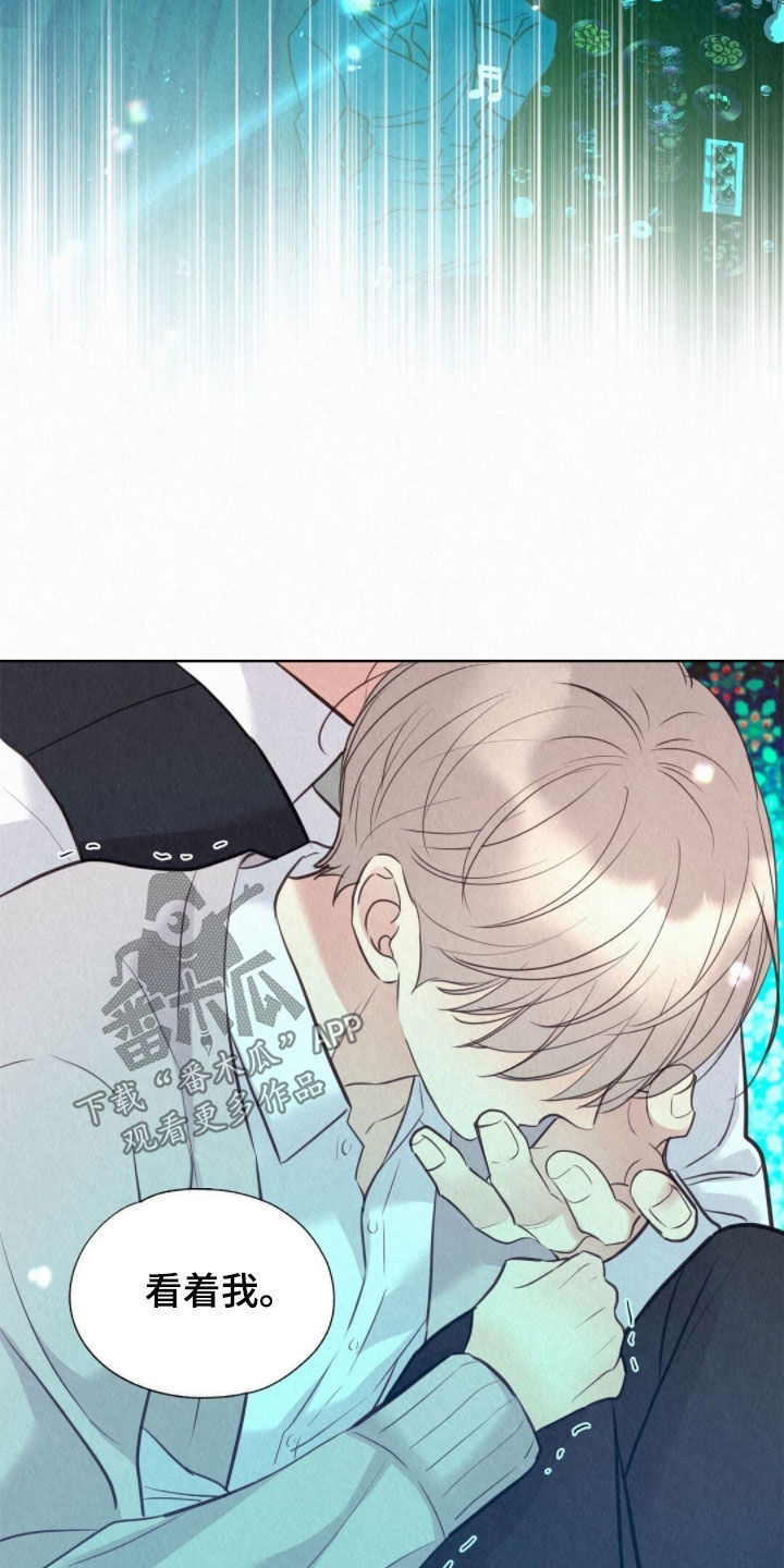 雨无痕漫画,第55章：我要回去5图