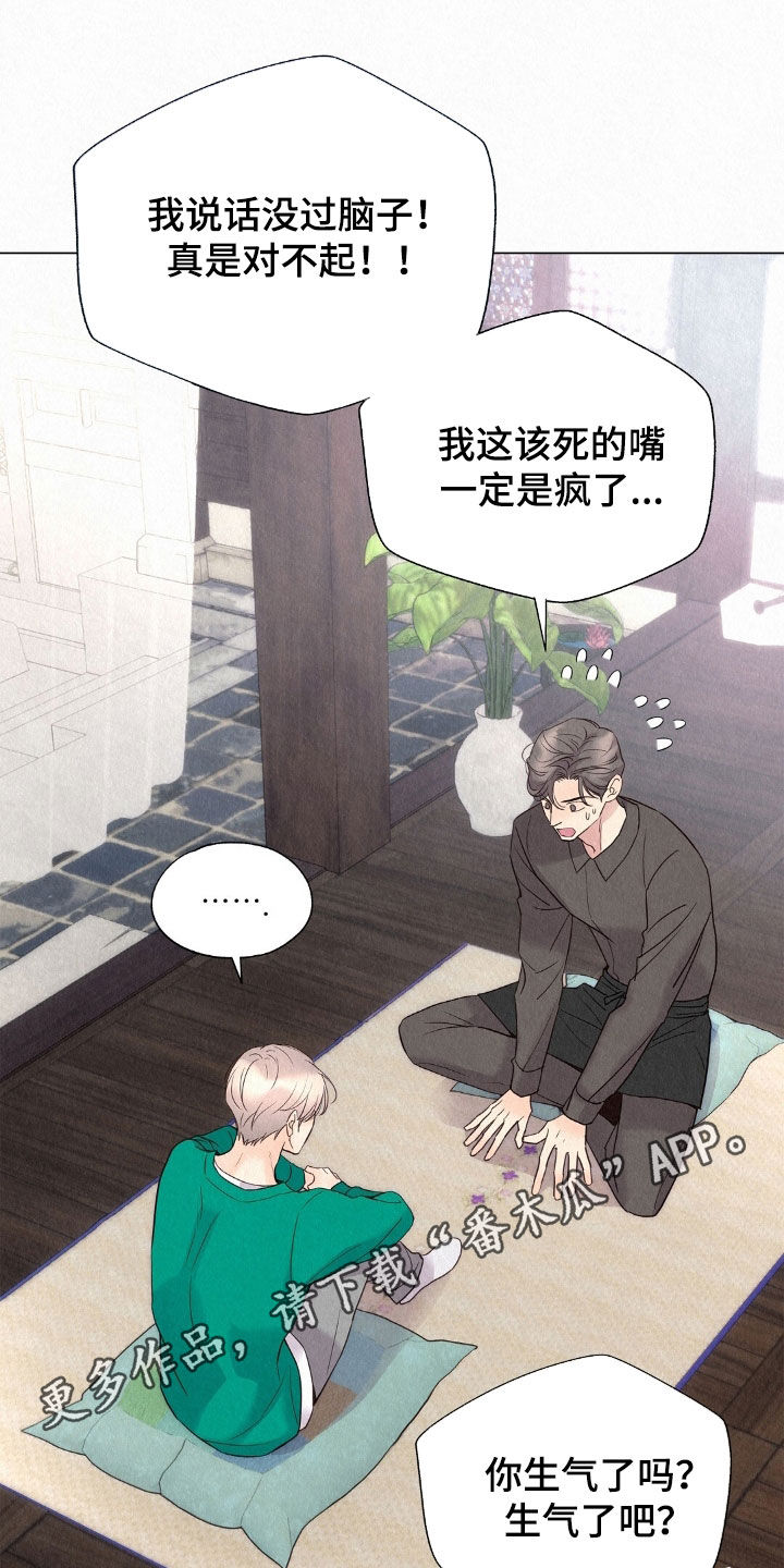 第53章：待客0