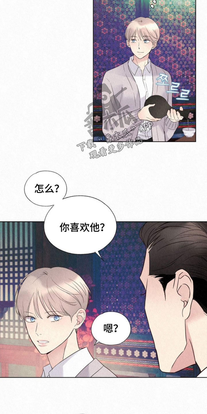 雨无痕江西漫画,第54章：天生的坏人1图