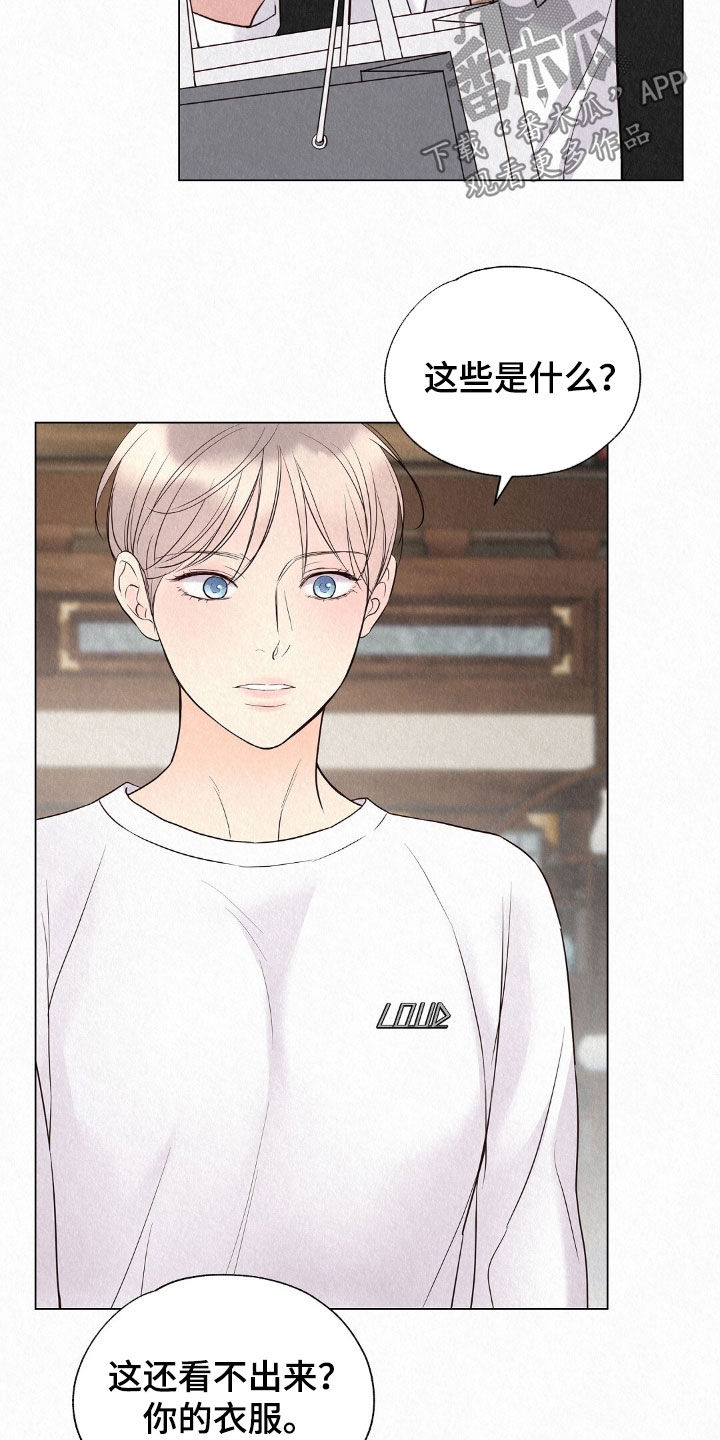 第52章：死而无憾1