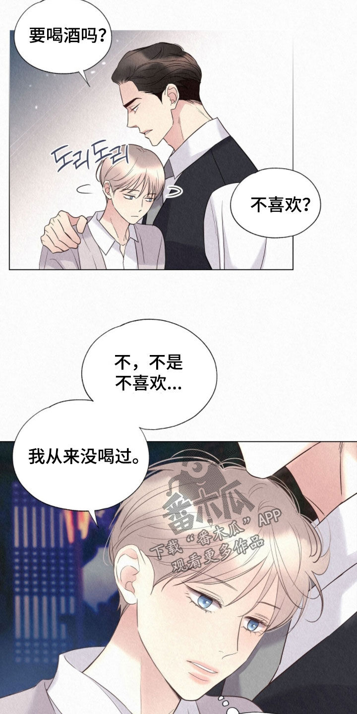 第55章：我要回去3