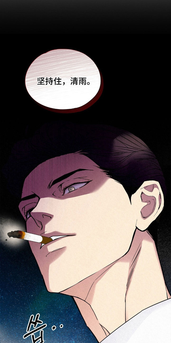 第56章：坚持住3