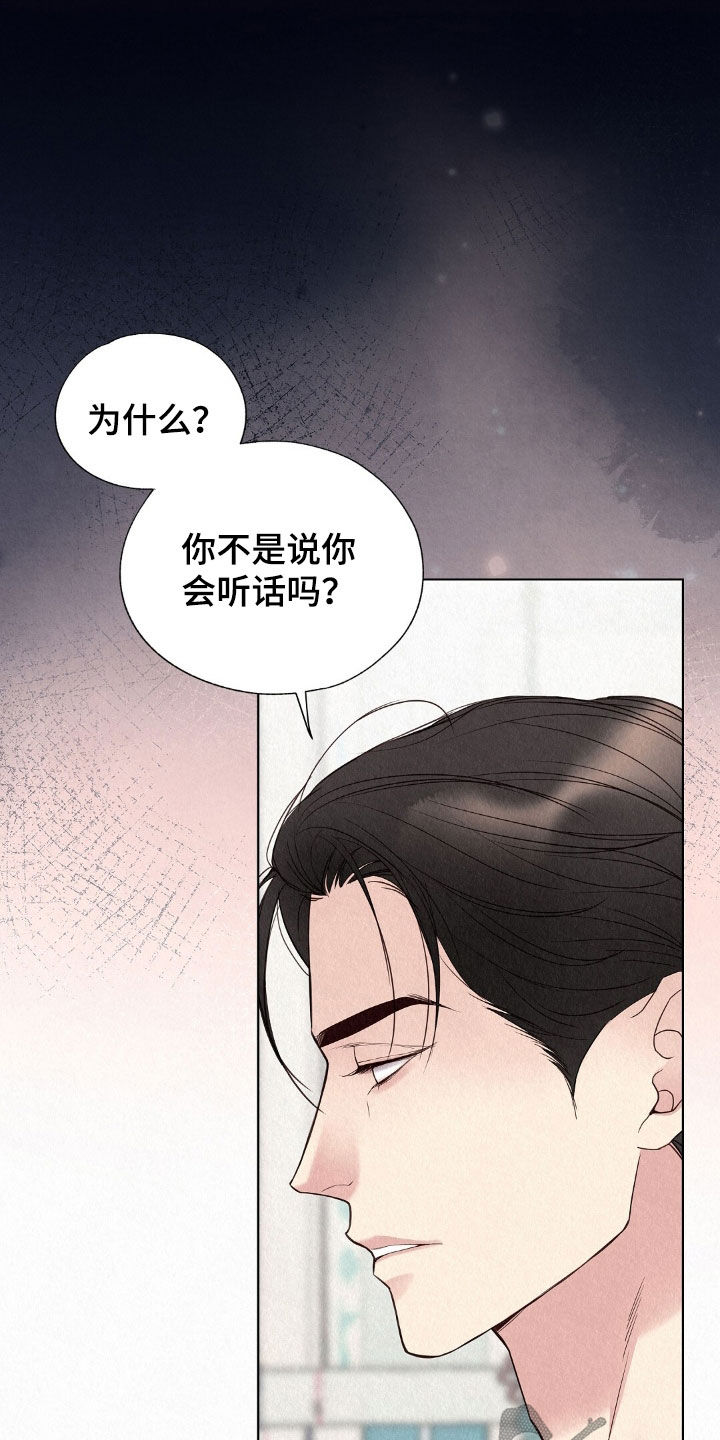 第52章：死而无憾2