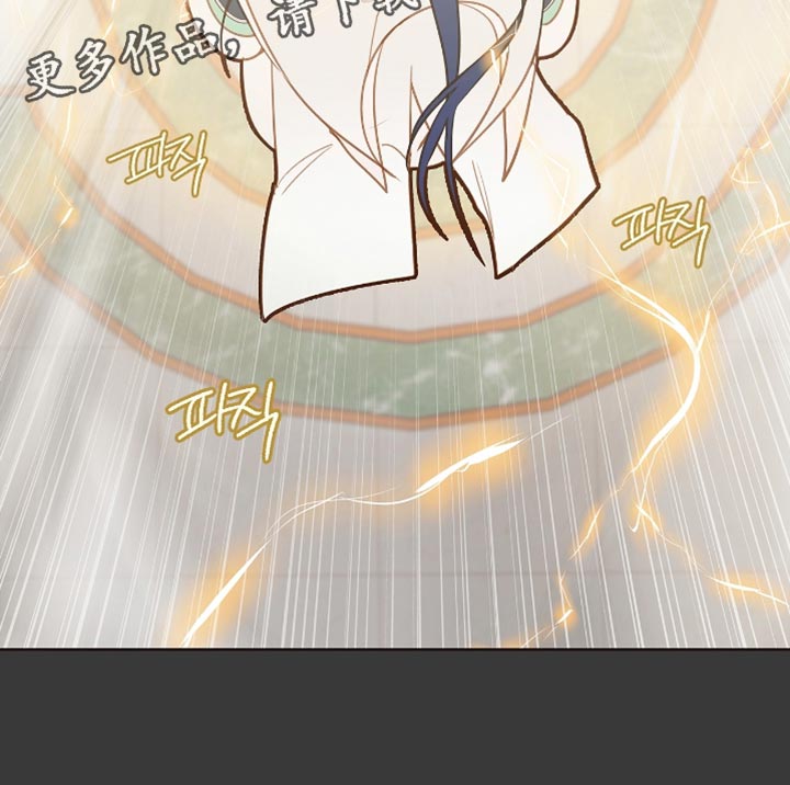 魔渊誓约漫画,第34章：解除你的魔法5图
