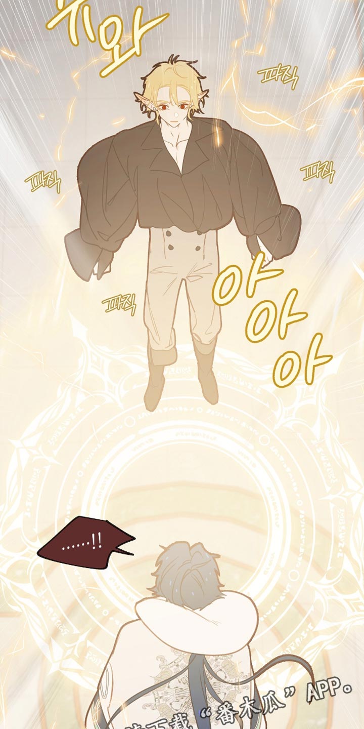 魔渊誓约漫画,第34章：解除你的魔法4图