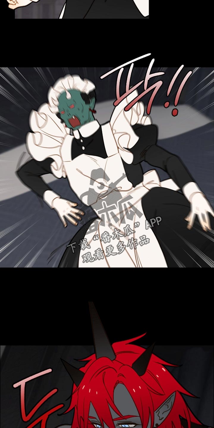 魔渊誓约漫画,第43章：所以我得对他好点3图