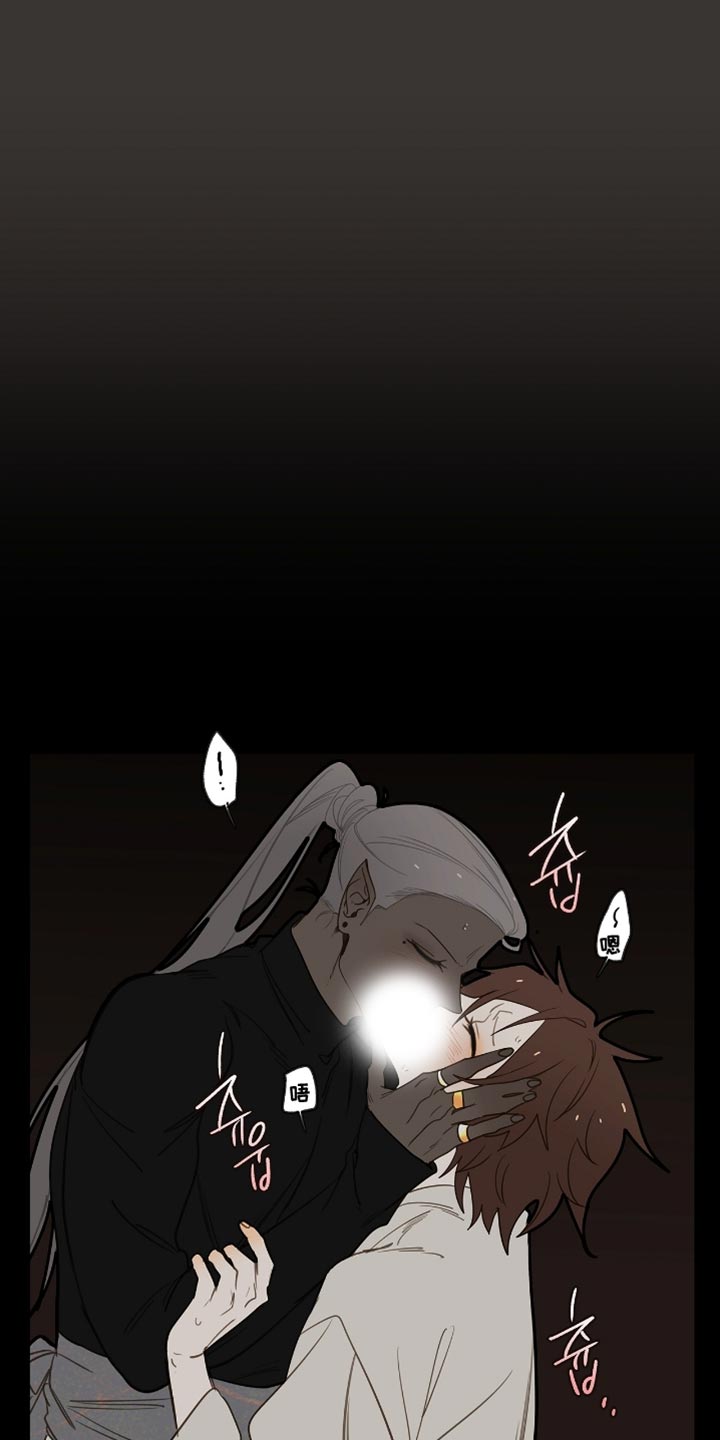 魔渊誓约漫画,第37章：最糟糕的噩梦1图