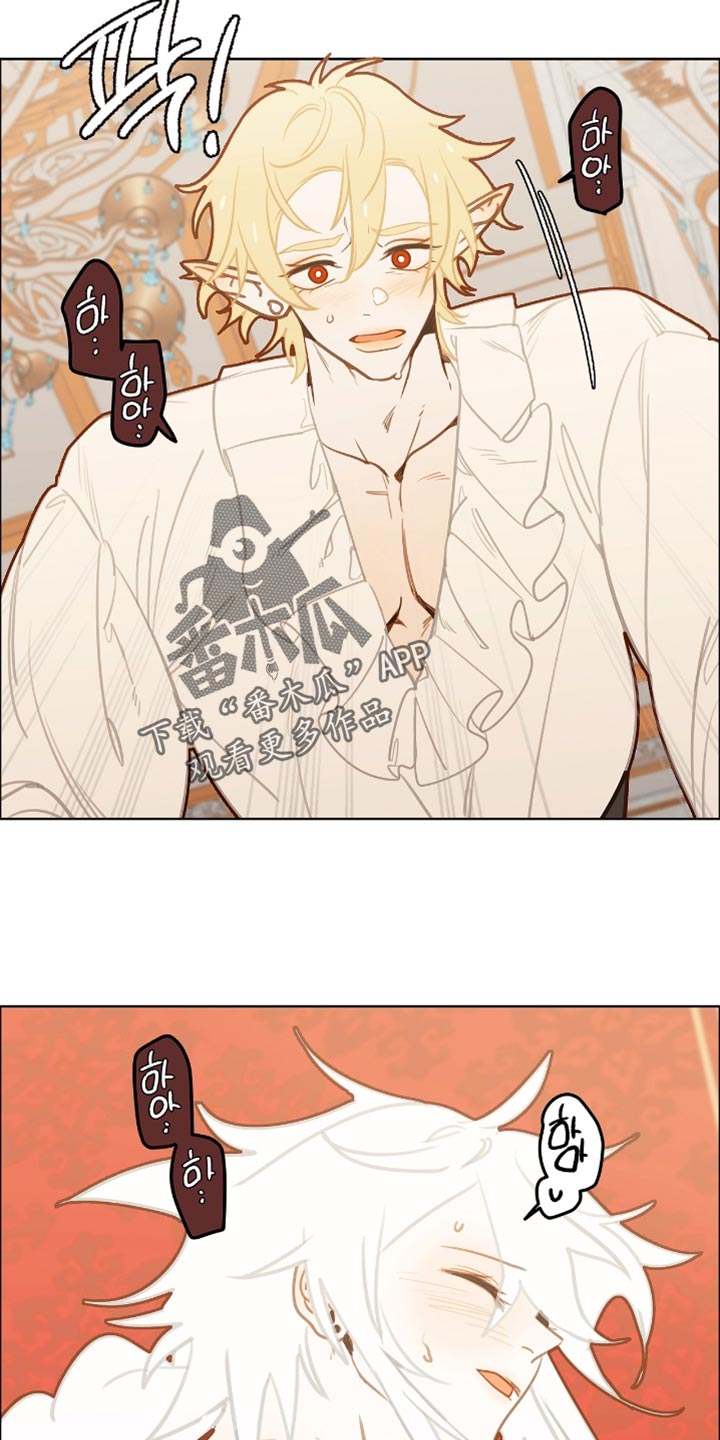 魔渊誓约漫画,第40章：头脑风暴中4图