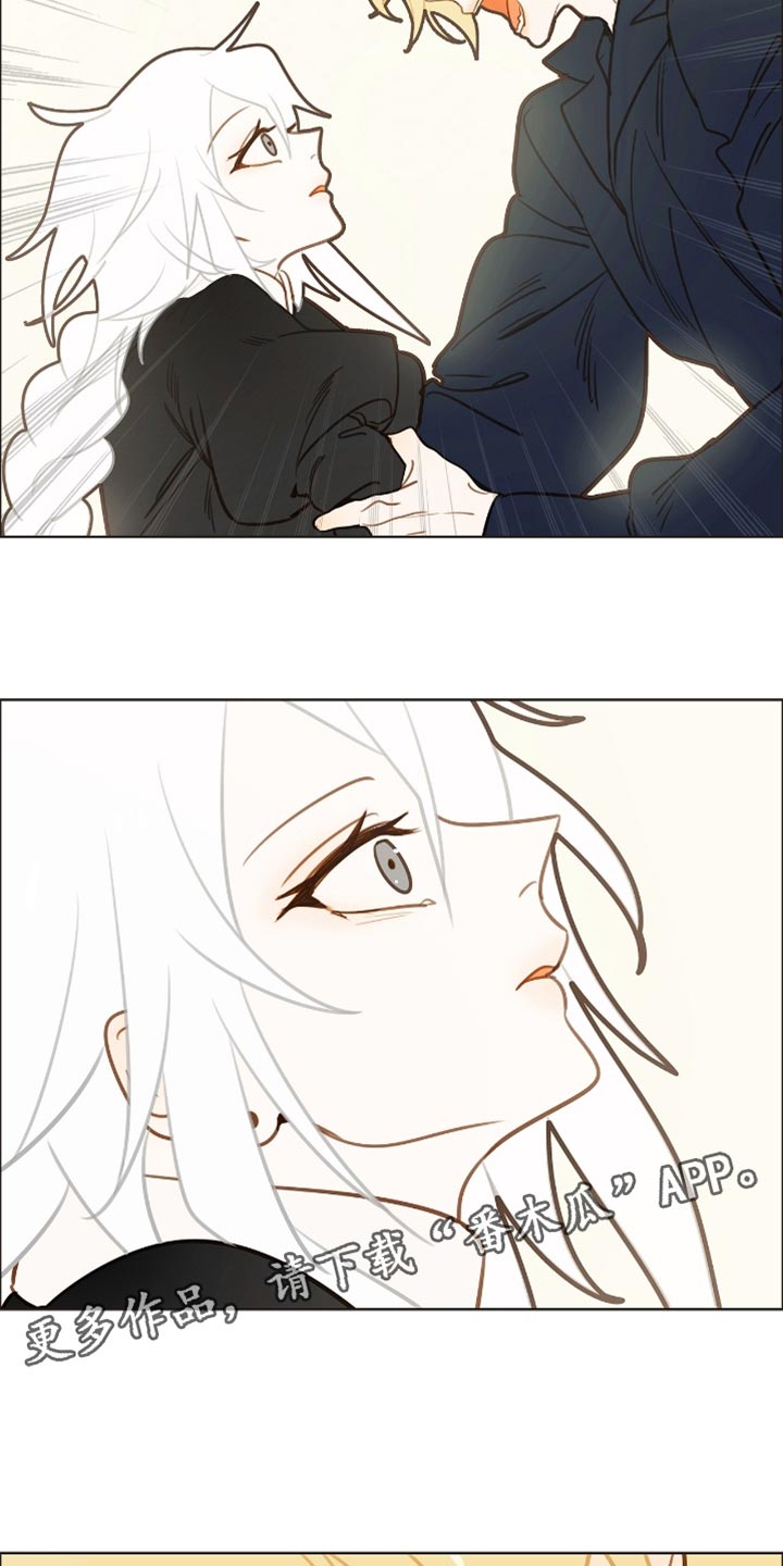 魔渊誓约漫画,第46章：找死吗1图
