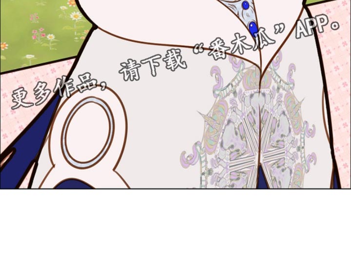 魔渊誓约漫画,第54章：聪明的蛇5图