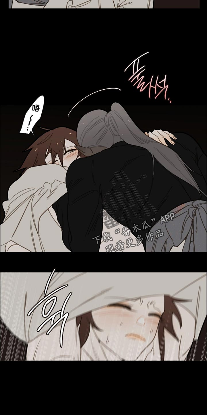 魔渊誓约漫画,第37章：最糟糕的噩梦2图
