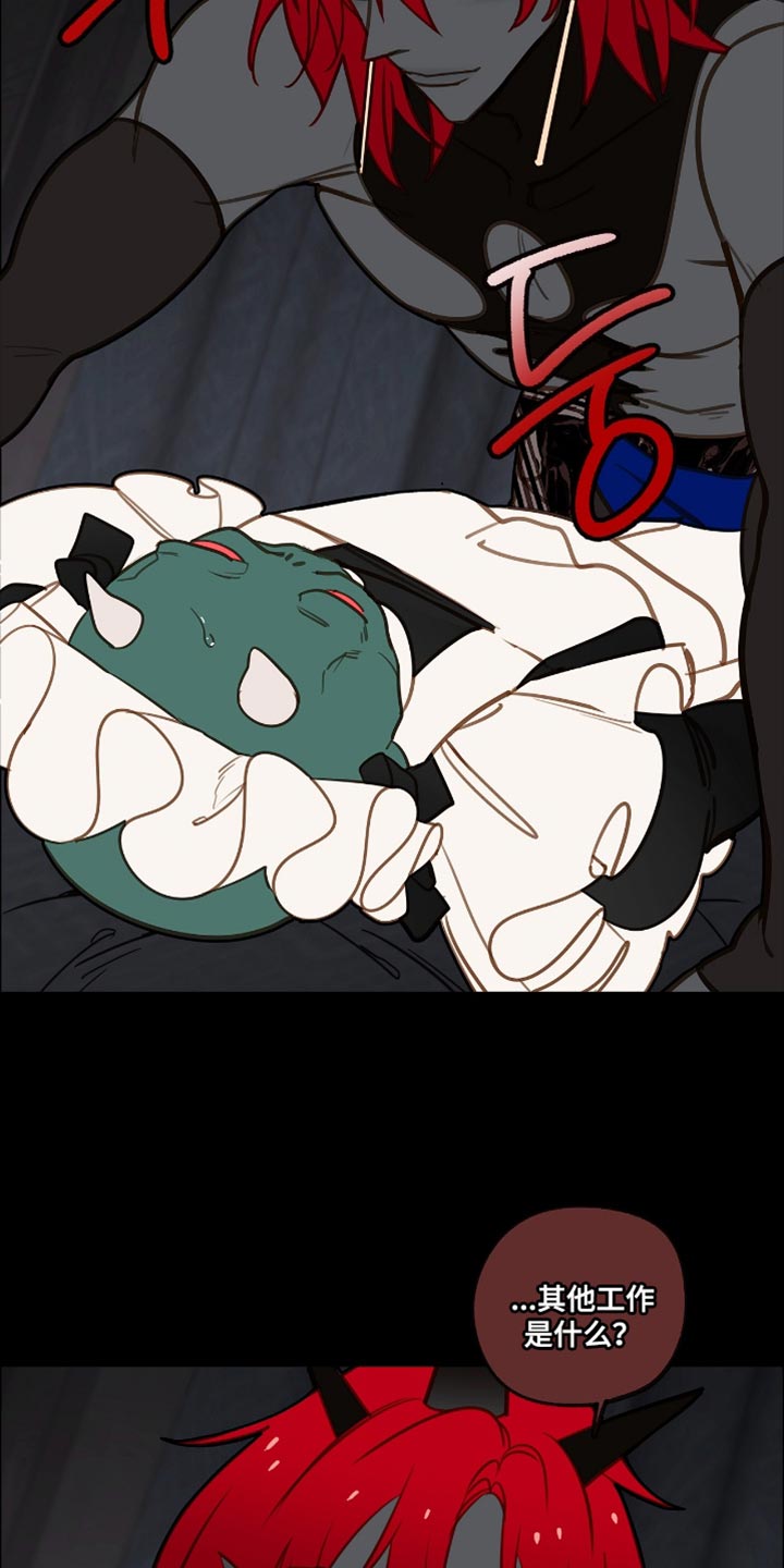 魔渊誓约漫画,第43章：所以我得对他好点4图