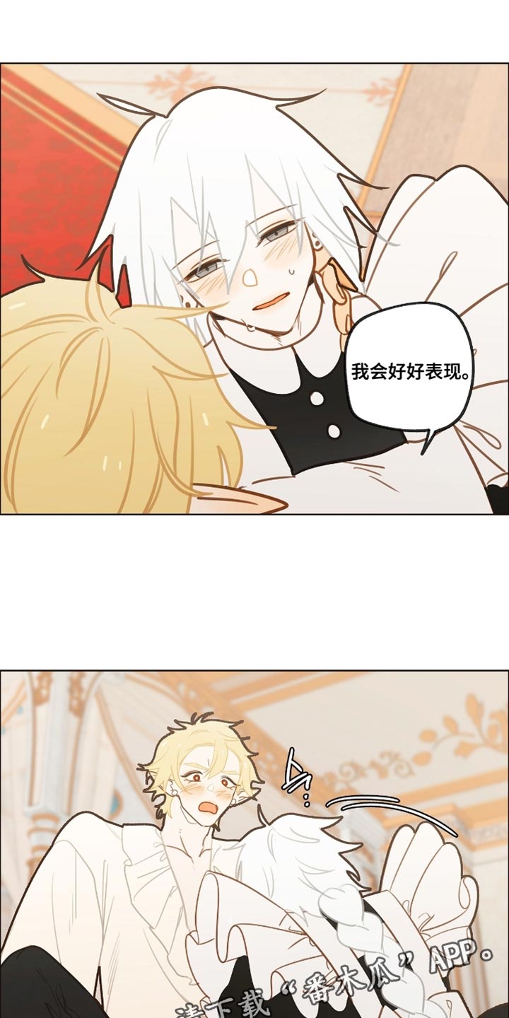 魔渊誓约漫画,第39章：我会好好表现5图