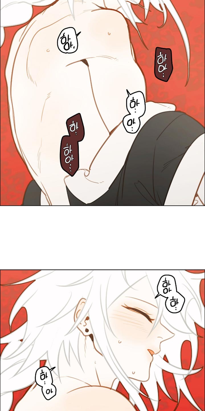 魔渊誓约漫画,第40章：头脑风暴中5图
