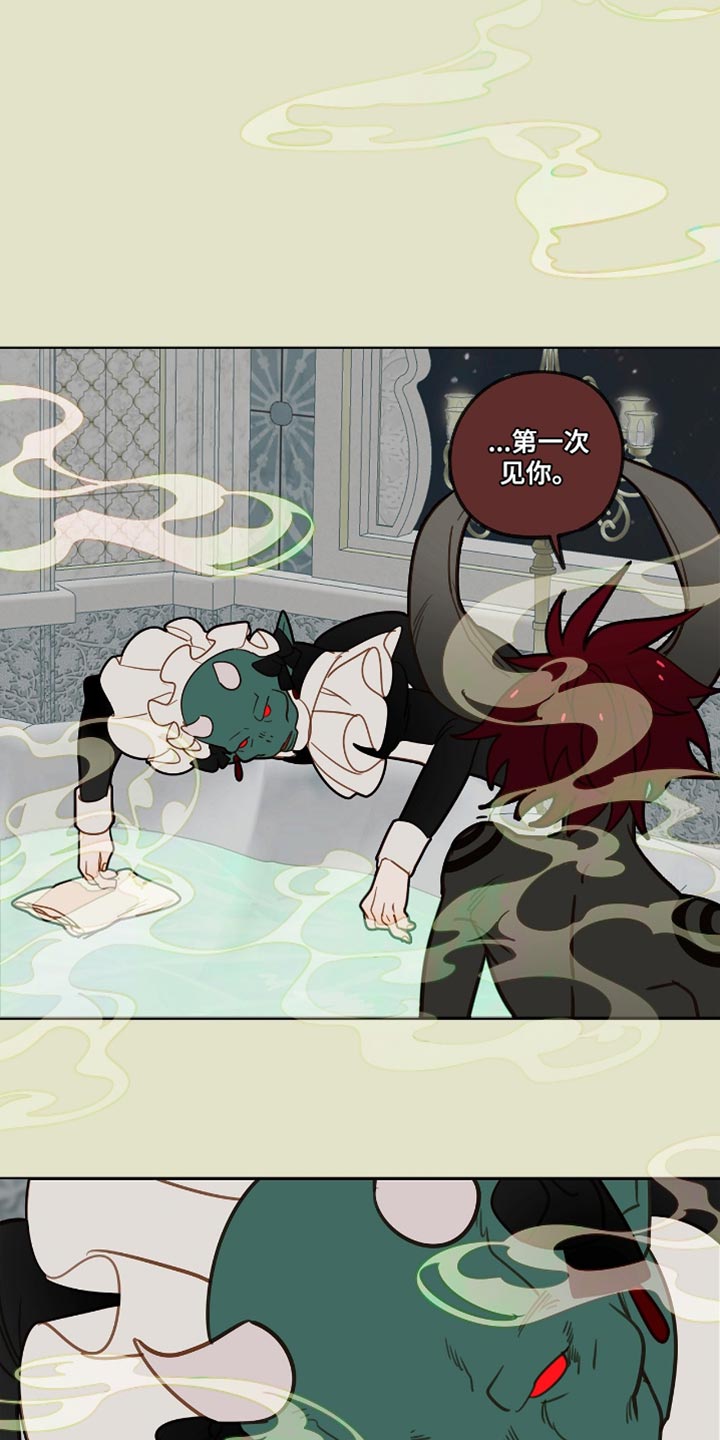魔渊誓约漫画,第36章：最可怕的梦4图