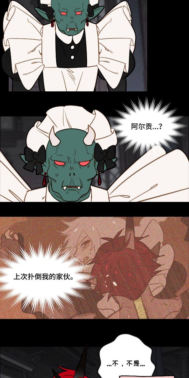 魔渊誓约漫画,第43章：所以我得对他好点4图