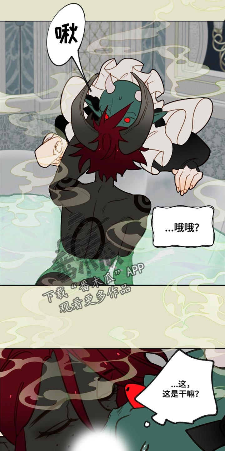 魔渊誓约漫画,第36章：最可怕的梦5图