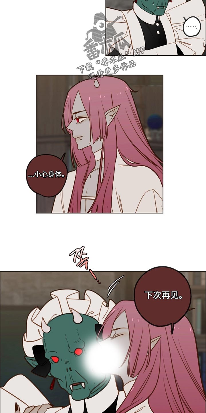 魔渊誓约漫画,第46章：找死吗5图