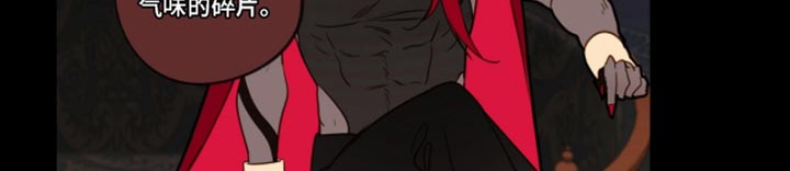 魔渊誓约漫画,第54章：聪明的蛇3图