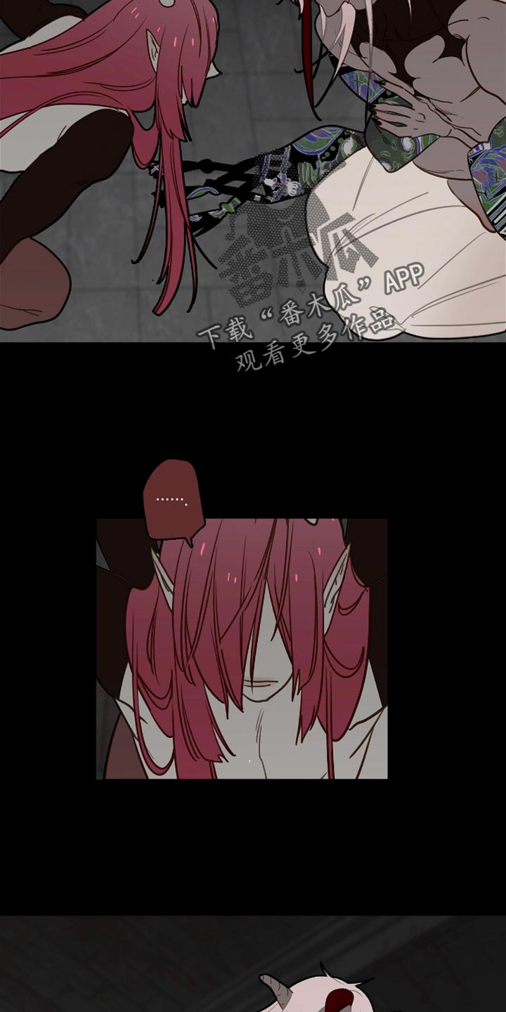 魔渊誓约漫画,第52章：好好教育一下4图