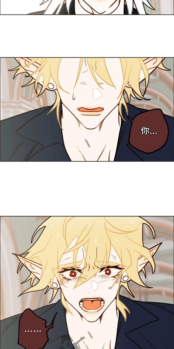 魔渊誓约漫画,第46章：找死吗4图
