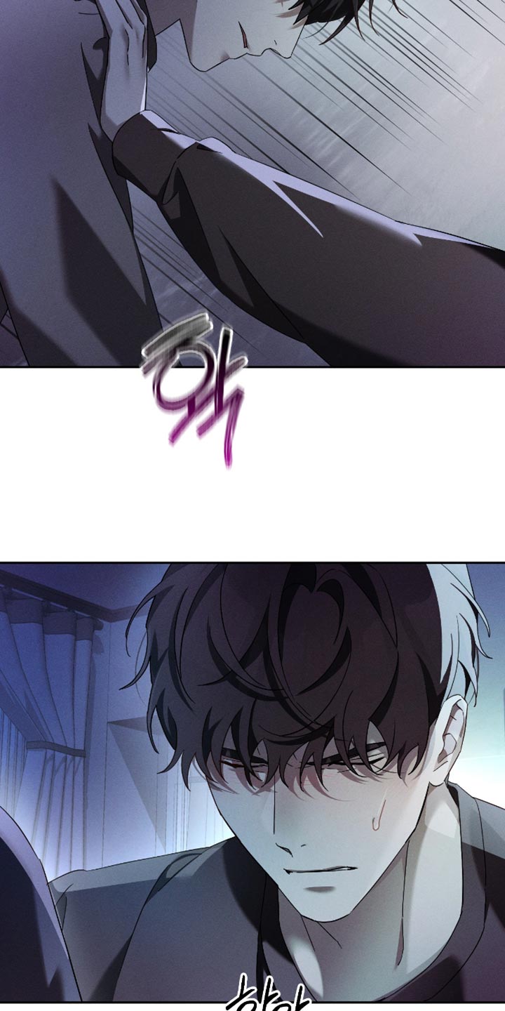 不驯之炎漫画,第22章：毫无防备3图