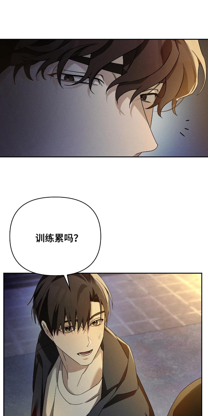 不驯之炎能力者漫画,第20章：生存之道2图