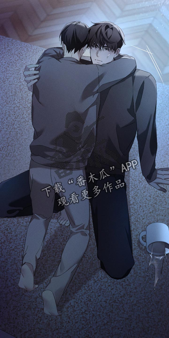 不驯之炎漫画,第22章：毫无防备3图