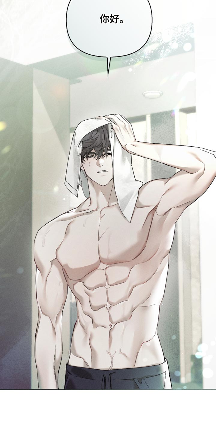 不驯之炎漫画,第23章：想学的技术5图