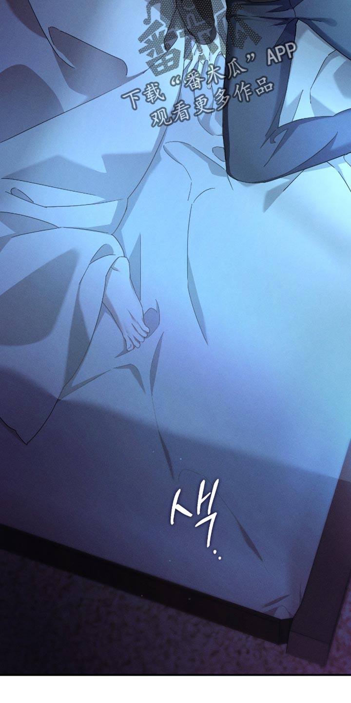 不驯之炎漫画,第21章：真是病得不轻4图