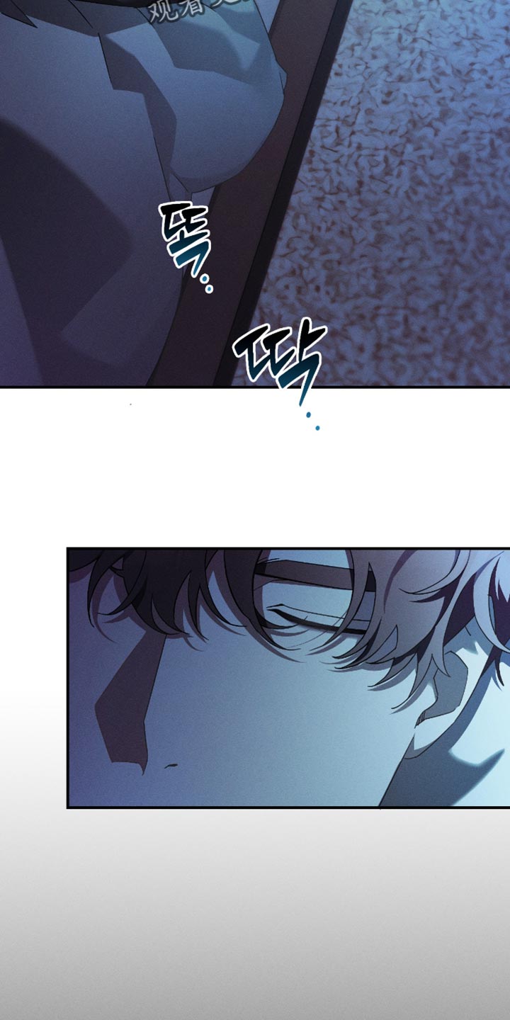 不驯陈也漫画,第21章：真是病得不轻3图