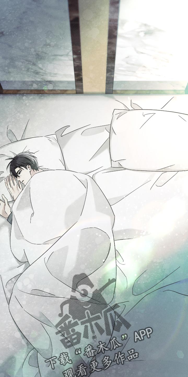 不驯之炎漫画,第23章：想学的技术3图