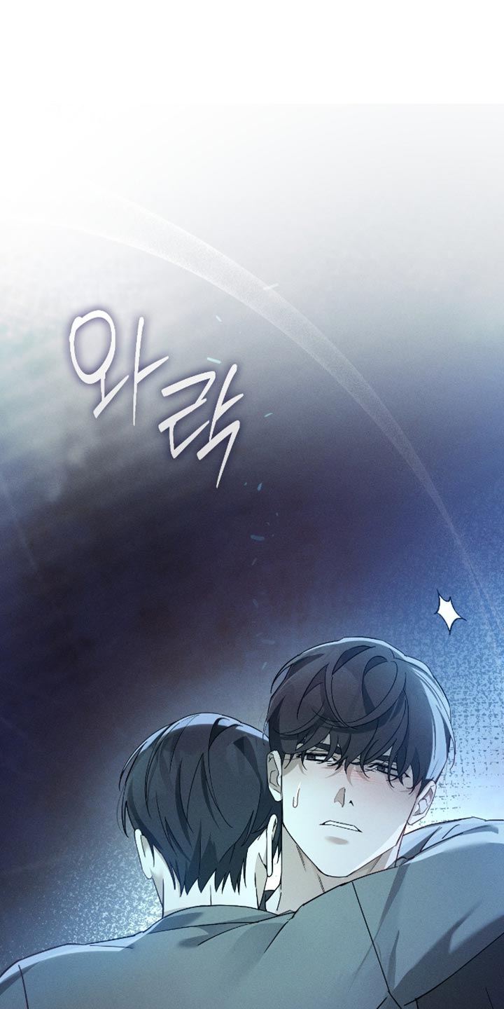 不驯之炎漫画,第22章：毫无防备1图