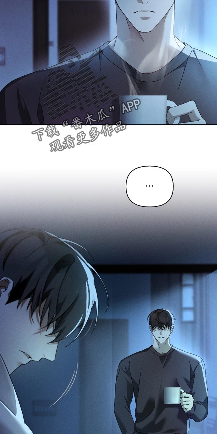 不驯之炎漫画,第21章：真是病得不轻3图