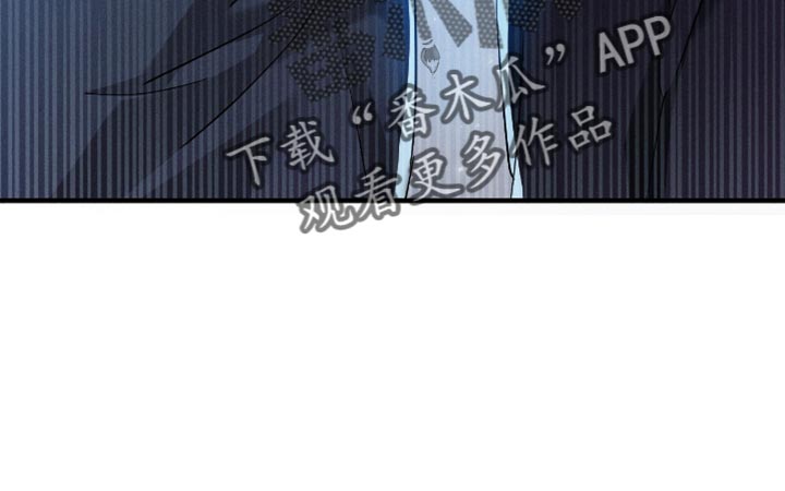 不驯之炎漫画,第22章：毫无防备5图
