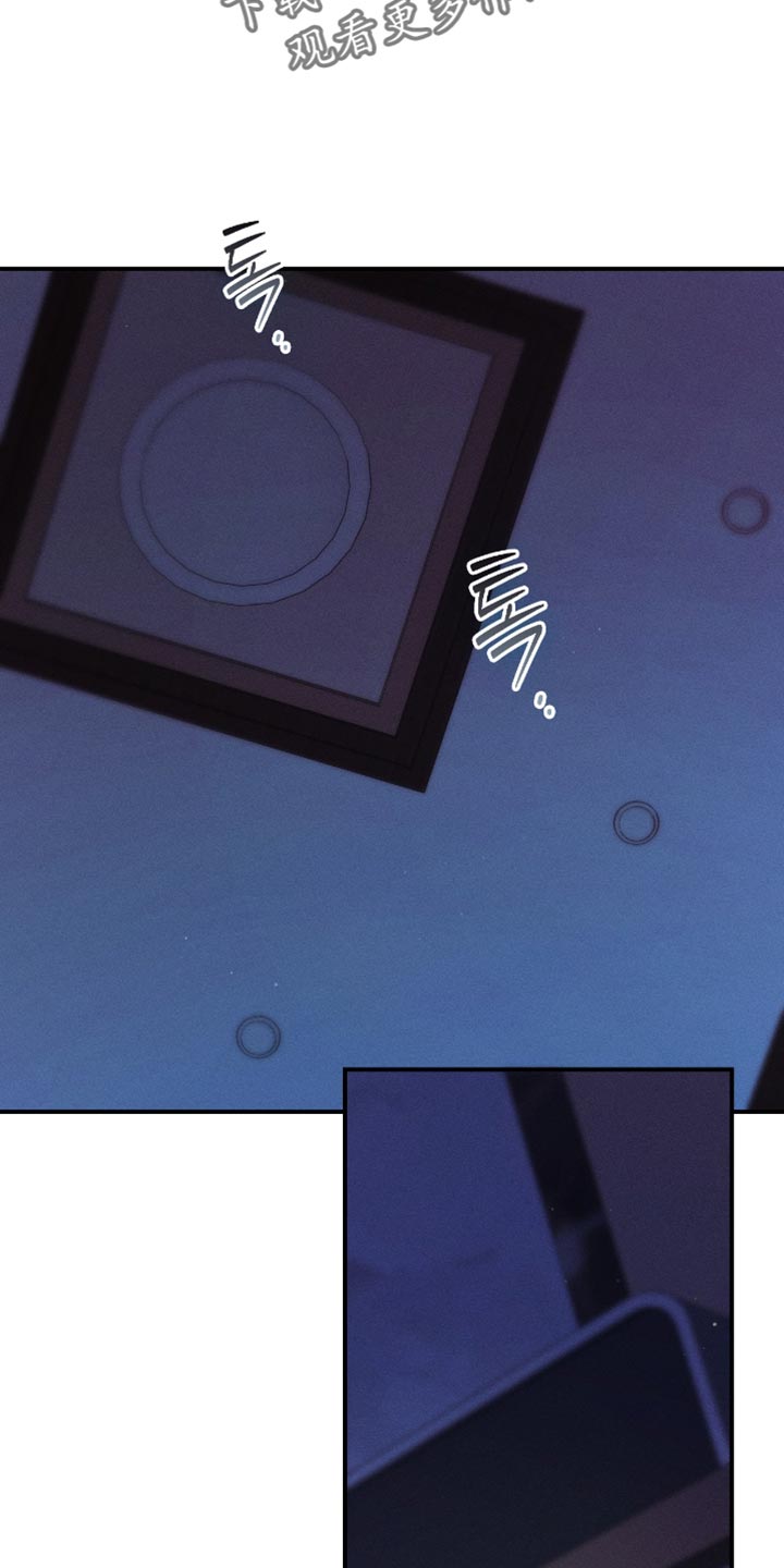 不驯之炎漫画,第21章：真是病得不轻1图